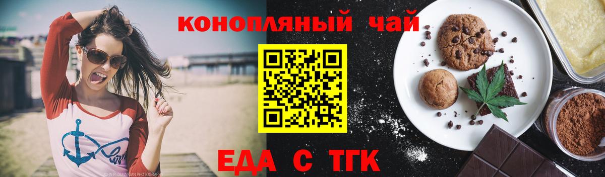 COCAIN Ногинск