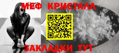 дурь Северобайкальск