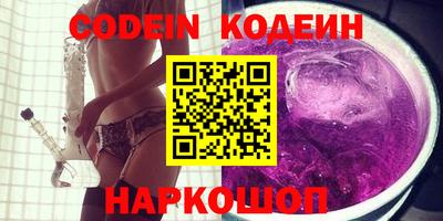 дурь Северобайкальск