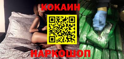 дурь Северобайкальск