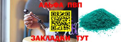 дурь Северобайкальск