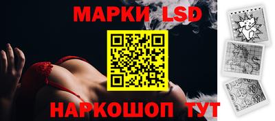 мяу мяу кристалл Севастополь