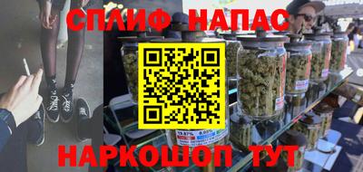 мяу мяу кристалл Севастополь
