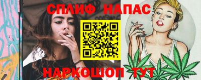 дурь Северобайкальск
