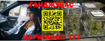 мяу мяу кристалл Севастополь