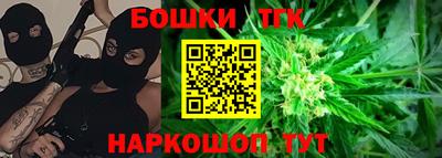 мяу мяу кристалл Севастополь