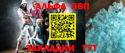 бутират Сланцы