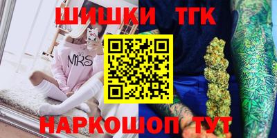 мяу мяу кристалл Севастополь