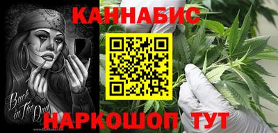 дурь Северобайкальск