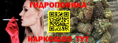 мяу мяу кристалл Севастополь