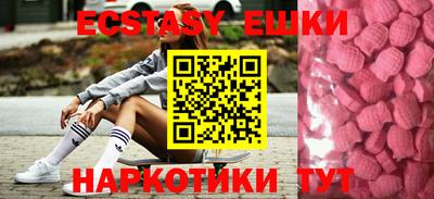 мяу мяу кристалл Севастополь