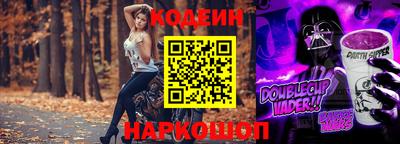 мяу мяу кристалл Севастополь