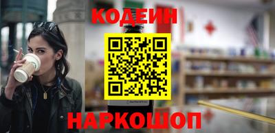 бутират Свободный