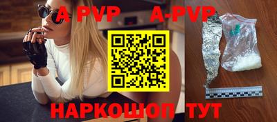 бутират Свободный