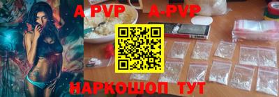 дурь Северобайкальск