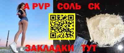бутират Свободный