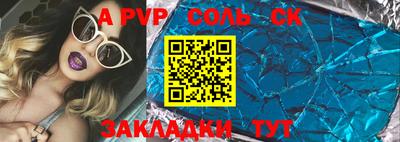 дурь Северобайкальск