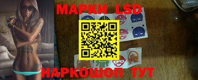 мяу мяу кристалл Севастополь
