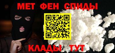 мяу мяу кристалл Севастополь