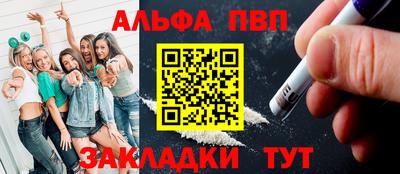 мяу мяу кристалл Севастополь