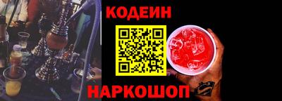 бутират Свободный