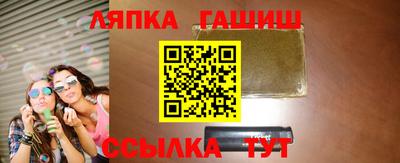 мяу мяу кристалл Севастополь