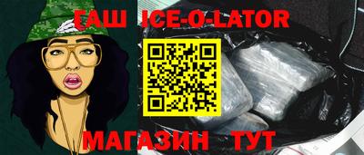 мяу мяу кристалл Севастополь
