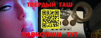 дурь Северобайкальск