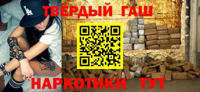 дурь Северобайкальск