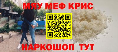 дурь Северобайкальск