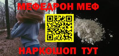 бутират Свободный