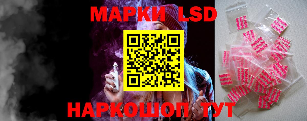 Ногинск  LSD-25 экстази ecstasy  LSD-25 экстази ecstasy  Лсд 25 экстази  Вход с VPN 