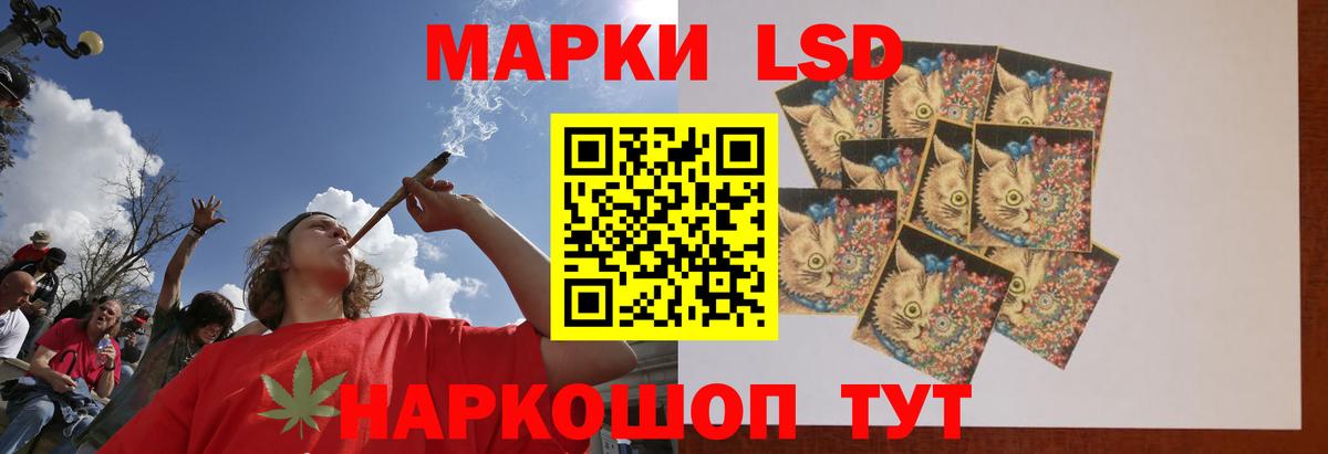 ЛСД экстази ecstasy Ногинск