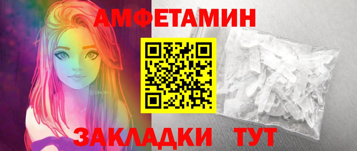 Первитин Methamphetamine  Первитин Methamphetamine  МЕТАМФЕТАМИН  Ногинск  Вход с VPN 