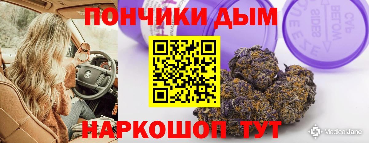 Бошки Шишки индика  Каннабис тримм  МАРИХУАНА OG Kush  Ногинск  Вход с VPN 
